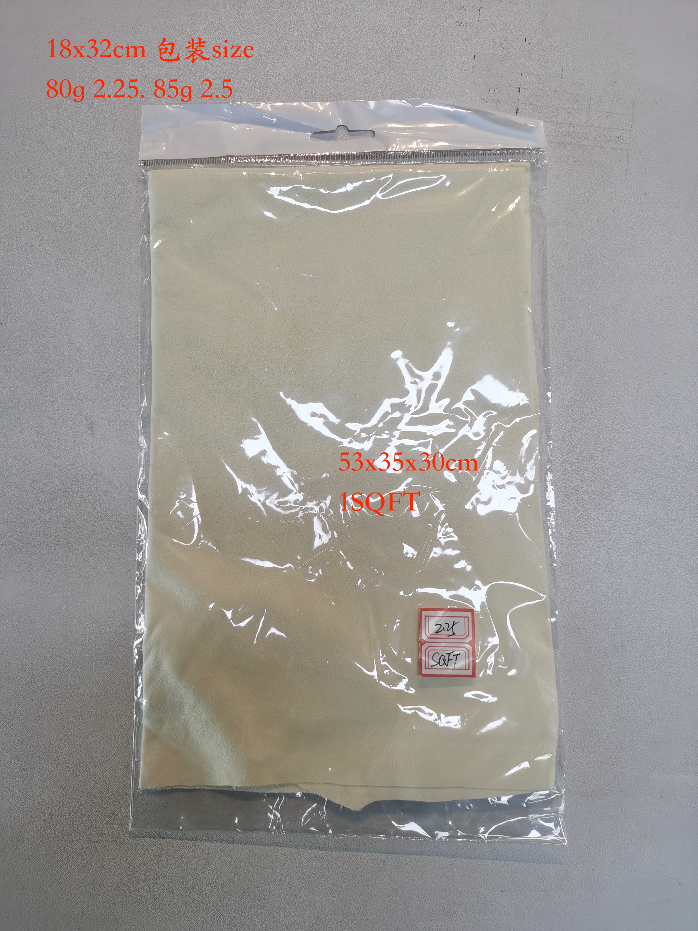 Chamois Towel - alternate view 2